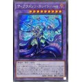 ☆アジア☆ティアラメンツカレイドハート【シークレット】{アジアPOTE-JP043}《融合》