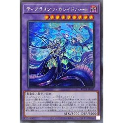 画像1: 〔状態B〕☆アジア☆ティアラメンツカレイドハート【シークレット】{アジアPOTE-JP043}《融合》