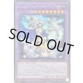 〔状態A-〕☆アジア☆ジェムナイトレディローズダイヤ【シークレット】{アジアPOTE-JP044}《融合》