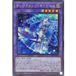 画像1: ☆アジア☆ティアラメンツキトカロス【シークレット】{アジアPOTE-JP042}《融合》