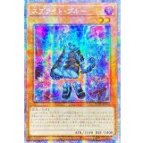〔状態A-〕☆アジア☆スプライトブルー【プリズマティックシークレット】{アジアPOTE-JP003}《モンスター》