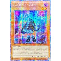 〔状態A-〕☆アジア☆スプライトブルー【プリズマティックシークレット】{アジアPOTE-JP003}《モンスター》