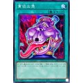 貪欲な壺【ノーマル】{DR02-JPD21}《魔法》