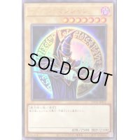 ブラックマジシャン(当選通知書付き、ダンボールなし)【ウルトラレア SPECIAL ILLUST Ver.】{25TH-JP001}《モンスター》