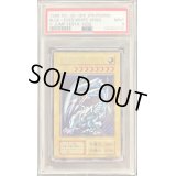 〔PSA9鑑定済〕青眼の白龍(Vジャンプフェスタ1999プロモカード)【シークレット】{-}《モンスター》