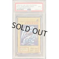 〔PSA9鑑定済〕青眼の白龍(Vジャンプフェスタ1999プロモカード)【シークレット】{-}《モンスター》