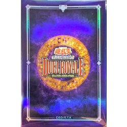 画像1: スリーブ『パープル(デュエルロワイヤル2)』45枚入り【-】{-}《スリーブ》