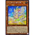 〔状態A-〕☆アジア☆丘と芽吹の春化精【シークレット】{アジアPOTE-JP016}《モンスター》