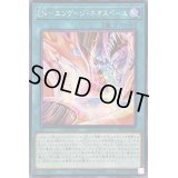 ☆アジア☆ENエンゲージネオスペース【シークレット】{アジアPOTE-JP051}《魔法》