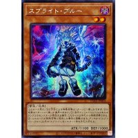 〔状態A-〕☆アジア☆スプライトブルー【シークレット】{アジアPOTE-JP003}《モンスター》