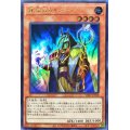 〔状態A-〕賢瑞官カルダーン【ウルトラ】{VJMP-JP218}《モンスター》