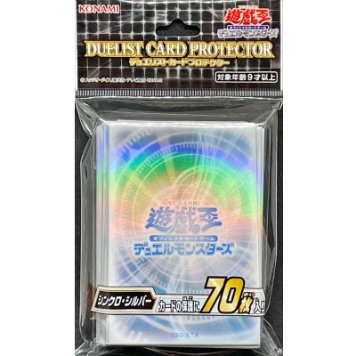 〔状態A-〕スリーブ『シンクロシルバー2022』70枚入り【-】{-}《スリーブ》
