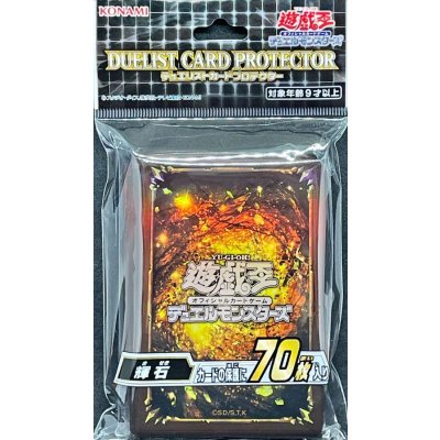 スリーブ『輝石』70枚入り【-】{-}《スリーブ》