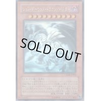 レッドデーモンズドラゴンバスター【ホログラフィック】{CRMS-JP004}《モンスター》