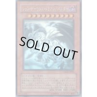 〔状態B〕レッドデーモンズドラゴンバスター【ホログラフィック】{CRMS-JP004}《モンスター》