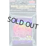 〔状態A-〕スリーブ『フュージョンパープル2022』70枚入り【-】{-}《スリーブ》