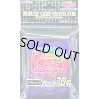 〔状態A-〕スリーブ『フュージョンパープル2022』70枚入り【-】{-}《スリーブ》
