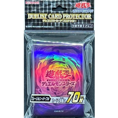 〔状態A-〕スリーブ『フュージョンパープル2022』70枚入り【-】{-}《スリーブ》