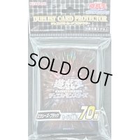 〔状態A-〕スリーブ『エクシーズブラック2022』70枚入り【-】{-}《スリーブ》