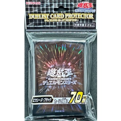 〔状態A-〕スリーブ『エクシーズブラック2022』70枚入り【-】{-}《スリーブ》