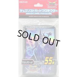 画像1: 〔状態A-〕スリーブ『ペンデュラムエボリューション』55枚入り【-】{-}《スリーブ》