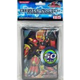 〔状態A-〕スリーブ『ジャンクバーサーカー』50枚入り【-】{-}《スリーブ》