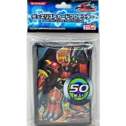画像1: スリーブ『ジャンクバーサーカー』50枚入り【-】{-}《スリーブ》