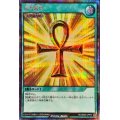 死者蘇生(SPECIAL ILLUST Ver.)【シークレット】{RD/SBD0-JPP01}《RD魔法》