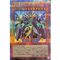 ファラオニックアドベント【プリズマティックシークレット】{VP22-JP001}《モンスター》