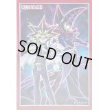〔状態A-〕スリーブ『遊戯＆ブラックマジシャン』20枚入り【-】{-}《スリーブ》