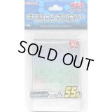 〔状態A-〕スリーブ『20thANNIVERSARYSILVER』55枚入り【-】{-}《スリーブ》