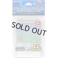 〔状態A-〕スリーブ『20thANNIVERSARYSILVER』55枚入り【-】{-}《スリーブ》