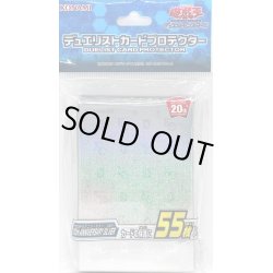 画像1: スリーブ『20thANNIVERSARYSILVER』55枚入り【-】{-}《スリーブ》
