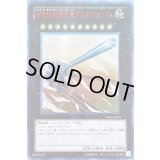 〔状態B〕超弩級砲塔列車グスタフマックス【ウルトラ】{VE06-JP004}《エクシーズ》