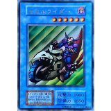 〔状態B〕スカルライダー(初期)【ウルトラ】{-}《モンスター》