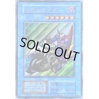 〔状態B〕スカルライダー(初期)【ウルトラ】{-}《モンスター》