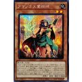 ☆アジア☆アマゾネス霊術師【シークレット】{アジアDP27-JP033}《モンスター》
