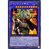 〔状態B〕☆アジア☆アマゾネス女帝王【シークレット】{アジアDP27-JP034}《融合》