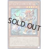 ☆アジア☆アマゾネスの戦士長【シークレット】{アジアDP27-JP032}《モンスター》
