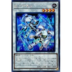 画像1: ☆アジア☆Dイヤホン【シークレット】{アジアDP27-JP004}《シンクロ》