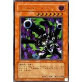 リボルバードラゴン【レリーフ】{302-055}《モンスター》