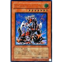 アームドドラゴンLV7【レリーフ】{SOD-JP015}《モンスター》