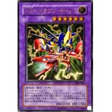 XYドラゴンキャノン【レリーフ】{302-051}《融合》