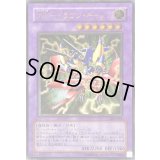 XYドラゴンキャノン【レリーフ】{302-051}《融合》