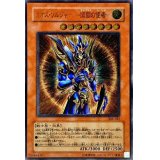 カオスソルジャー開闢の使者【レリーフ】{306-025}《モンスター》