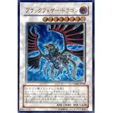 ブラックフェザードラゴン【レリーフ】{TSHD-JP040}《シンクロ》