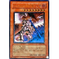 〔状態A-〕ホルスの黒炎竜LV8【レリーフ】{SOD-JP008}《モンスター》