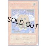 ハネクリボー【レリーフ】{TLM-JP005}《モンスター》