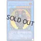 マジシャンオブブラックカオス【レリーフ】{306-057}《儀式》