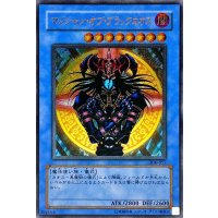 マジシャンオブブラックカオス【レリーフ】{306-057}《儀式》